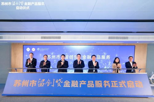 央視總臺重磅發布 蘇州多地上榜,這座城又火了