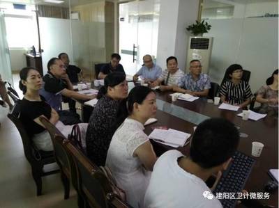 南平市建陽總醫(yī)院召開基層分院下派業(yè)務(wù)院長工作交流會