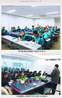 轉 福建日報 人才洼地的管理密碼