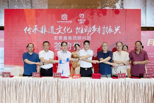 商盟公益基金會非遺建盞大師傳承基金 啟動