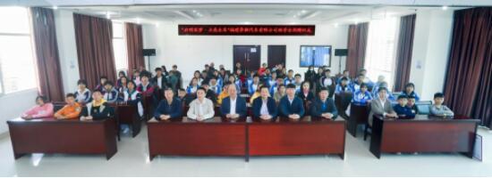 福建奔馳&ldquo;啟明星計(jì)劃&rdquo;走進(jìn)建陽