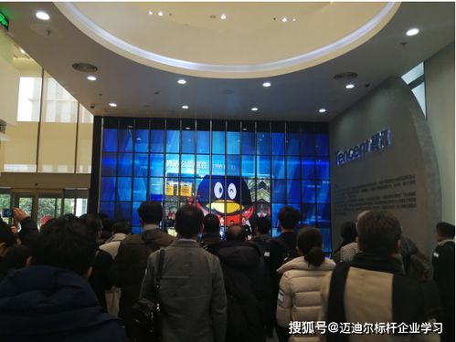 騰訊參觀考察,學(xué)習(xí)騰訊企業(yè)文化與互聯(lián)網(wǎng) 創(chuàng)新思維模式