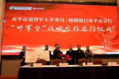 【局長談&ldquo;開門紅&rdquo;】專訪南平市退役軍人事務局黨組書記、局長、市雙擁辦主任謝金潤