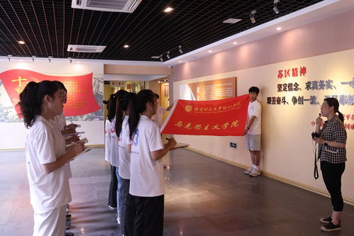 福建師范大學協和學院經濟與法學系前往南平市開展暑期社會實踐活動