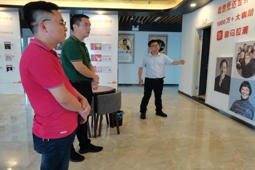 南平市科學技術協會