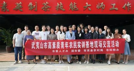 南平這項工作為何入選共青團中央優(yōu)秀案例?