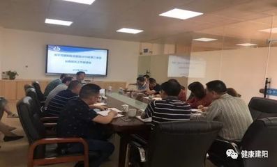 南平市建陽區(qū)總醫(yī)院召開2019年第二季度業(yè)務院長工作聯(lián)席會
