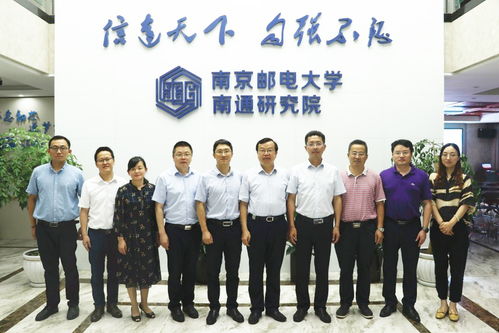 校長周南平率隊赴南通、宜興企業調研交流，深化人才合作機制