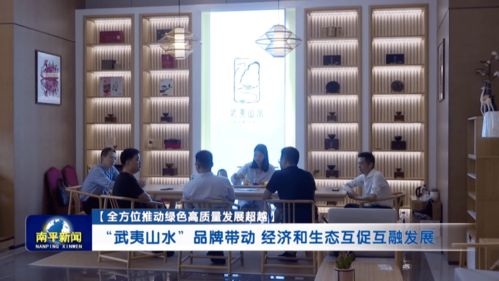 念好“五字經”，南平引來“金鳳凰”——南平市人才工作實踐探索