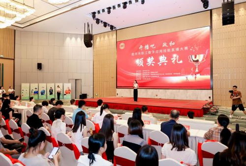 南平市總工會打造數字應用技能提升培育新模式，賦能女職工創業就業