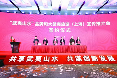 踐行“兩山”理論 書寫南平人才新篇章