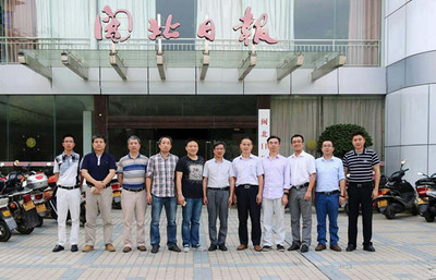 計(jì)算機(jī)與信息學(xué)院赴南平校友會(huì)交流，深化人才合作與發(fā)展