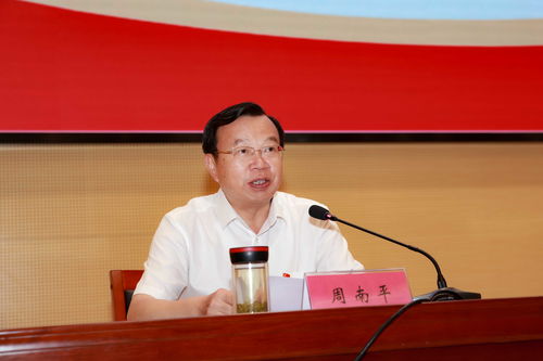 主題教育進(jìn)行時(shí) 校長周南平講授主題教育專題黨課，助力南平人才發(fā)展